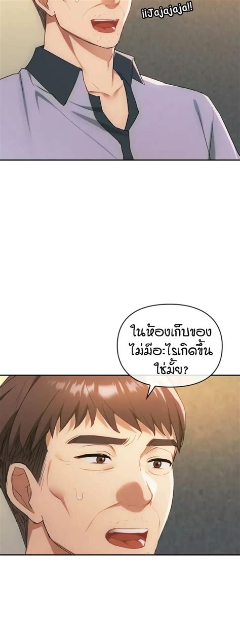 อ่านการ์ตูน seducing mother 35 th แปลไทย อัพเดทรวดเร็วทันใจที่ kingsmanga
