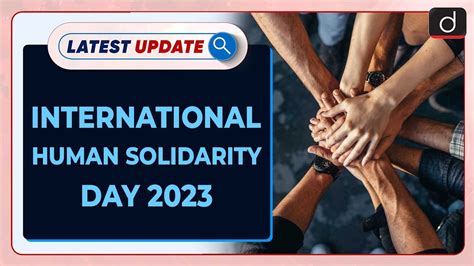 International Human Solidarity Day 2023 Latest Update Drishti Ias English Youtube