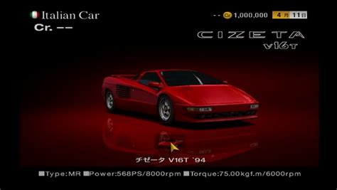 * this list is one part of the cars planned for inclusion, and is subject to change. Cizeta V16T '94 | Gran Turismo Wiki | Fandom