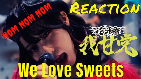 Hanabie We Love Sweets Reaction And First Time Listening Wow Youtube