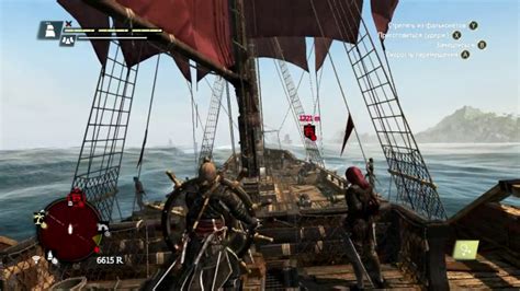 Прохождение Assassin s Creed 4 Black Flag Чёрный флаг Часть 57