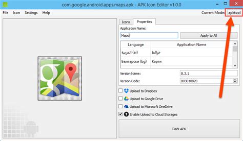 Easily Edit Apk Files Change Icon Name Etc With Apk