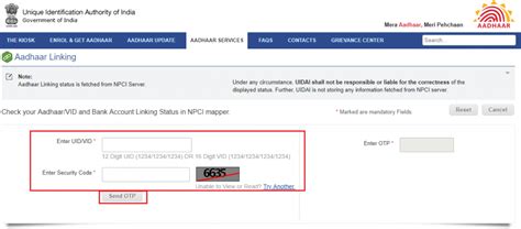 Check a phone number online: How to Check Aadhaar & Bank Account Linking Status ...