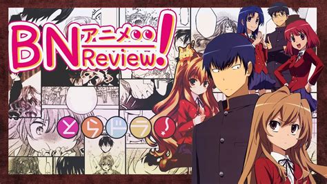 รีวิว Anime น่าดู Ep 01 Toradora Bn Anime Review Youtube