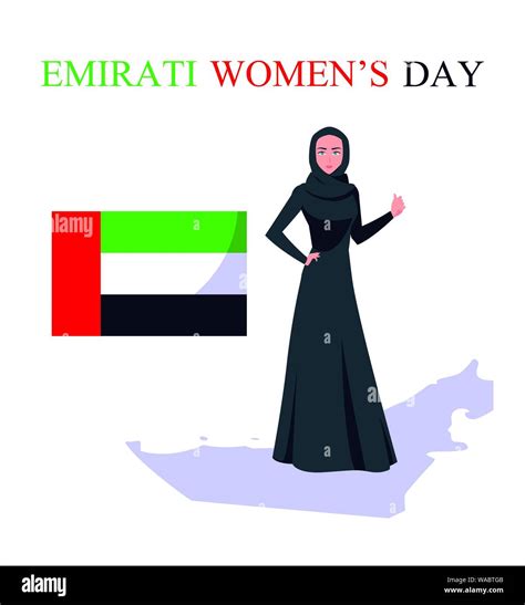 Emirati Women Day Poster With Flag And Woman Vector Illustration Design