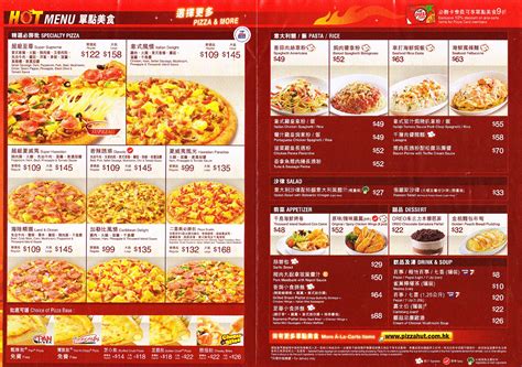 Malaysia 1300 & 1800 toll free, customer careline & support centre directory. 必勝批薄餅pizza hut delivery