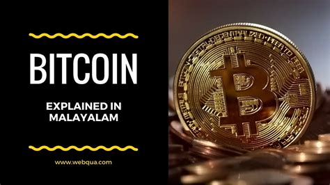 Bitcoin mining explained in malayalam. Bitcoin Explained - Malayalam - YouTube