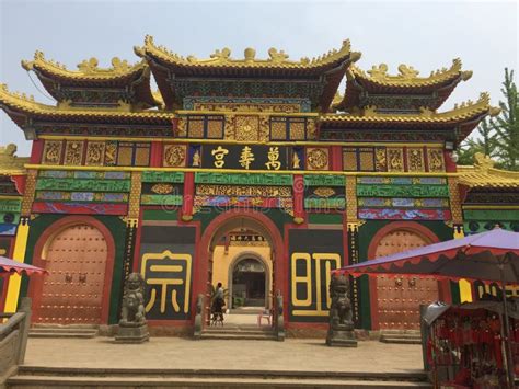 China Famous Taoist Temple Longevity Palace Editorial Photo Image Of