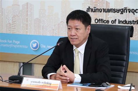 โลกธุรกิจ - 'เทสล่า'สนลงทุนเมืองไทย เตรียมประชุมทางไกลร่วมกับสศอ.