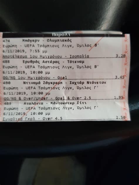 Jul 17, 2021 · στο stoiximabet θα βρείτε τον καλύτερο φίλο με εξειδικευμένες στοιχηματικές αναλύσεις, δωρεάν στοιχηματικές προβλέψεις, δωρεάν προγνωστικά στοιχήματος, στατιστικά αγώνων, τζίρους στοιχήματος. ...ΚΑΘΕ ΜΕΡΑ ΜΑΖΙ.... ΤΟ ΔΥΝΑΤΟ ΧΤΥΠΗΜΑ ΣΤΟ ΣΤΟΙΧΗΜΑ ...