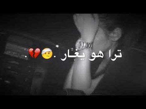 Bilder speichern sie am einfachsten mit einem screenshot. لا احد يفهمني 😞 | Singing videos, Music video song, Funny ...