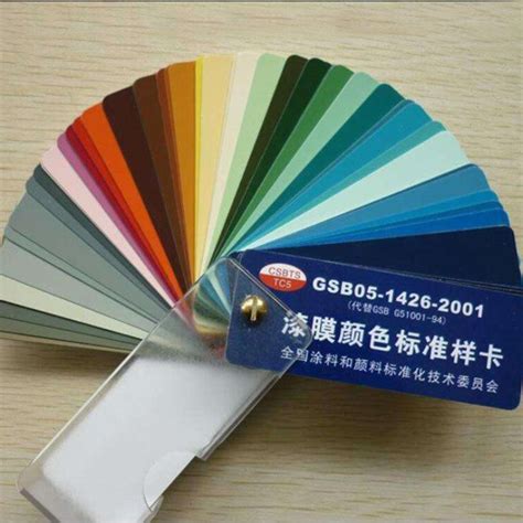 供应油漆色卡 国标色标卡 漆膜颜色标准样卡 83色油漆涂料专用色 阿里巴巴