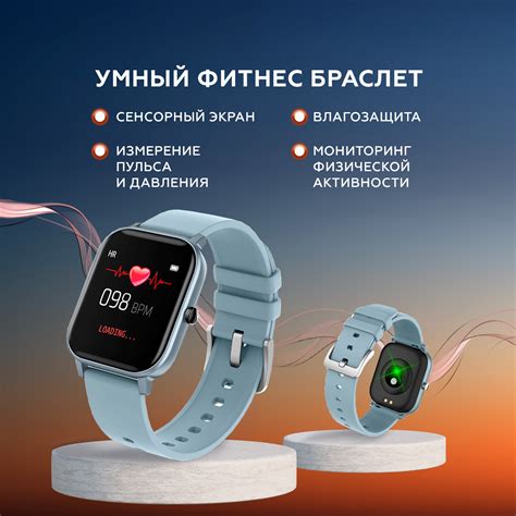 Характеристики Умные часы, Умные часы для детей VOYOR Фитнес браслет с ...