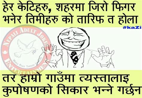 Nepali Adult Jokesjokes By Kaziadmin Nepali Adult Jokes