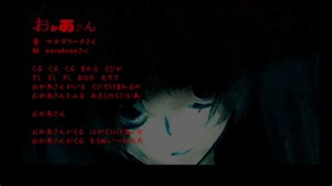 Okaasan Hatsune Miku English Lyrics Original And Reversed Youtube