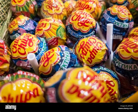 Chupa Chups Lolly High Resolution Stock Photography And Images Alamy