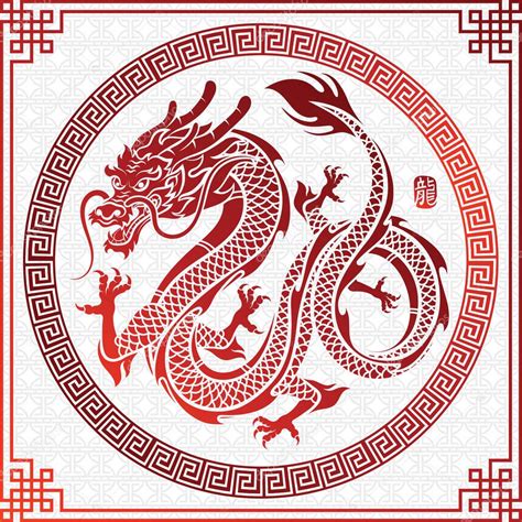 Chinese Dragon Vector — Stock Vector © 10comeback 148952455