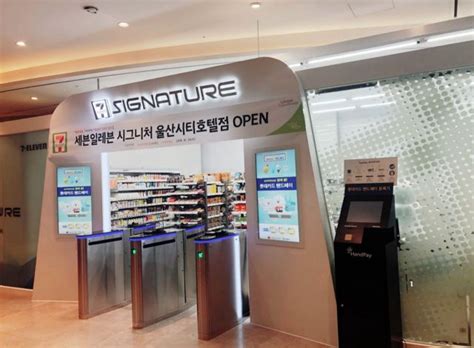 웹페이지 주소가 변경되었거나 삭제된 기사입니다. 세븐일레븐도 이익배분율 조정…점주 5%p 더 가져간다 - 매일경제