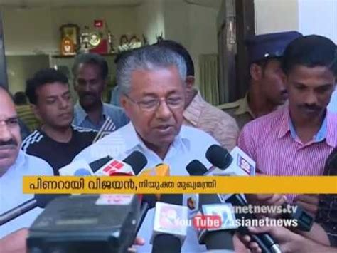 Asianet news network private ltd tc 26/621, (1 to 13 no.s) secretariat ward, opposite kerala fire and rescue services headquarters, (adjacent to hotel. Pinarayi Vijayan Meets VS and Chandy | Youtube, Meet ...