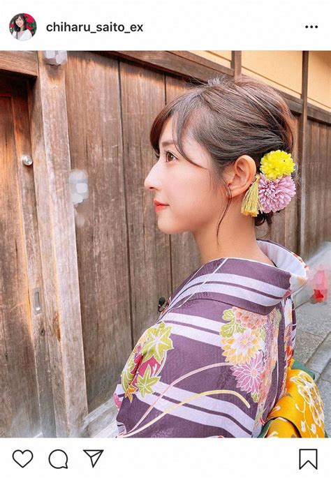 Radio love kiss me install me zip me update me need me adore me amuse me imagine me birthday live オンラインチケット発売中 キズナアイ、5歳になります!! 斎藤ちはる公式インスタグラム（chiharu_saito_ex）より ...