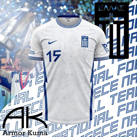 Greece Nike Home Kit