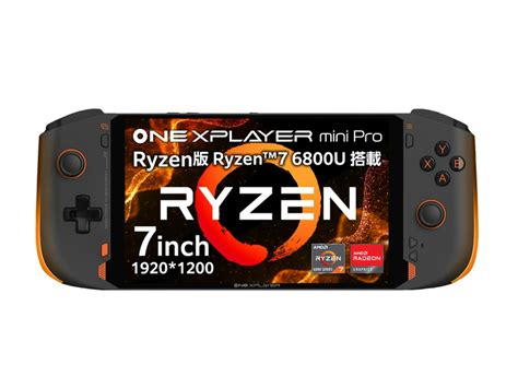 Ryzen 7 6800u搭載の7型ポータブルゲーミングpc「onexplayer Mini Pro Ryzen版 国内正規版