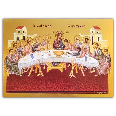 Last Supper Icon Mounted With Real Gold Leaf 12″ X 16″ Holy