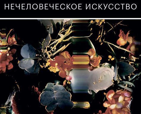 We did not find results for: Завтра в Томске откроется выставка «Нечеловеческое ...