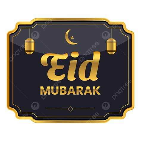 Eid Mubarak Watercolor Vector Png Images Golden Eid Mubarak Png Eid