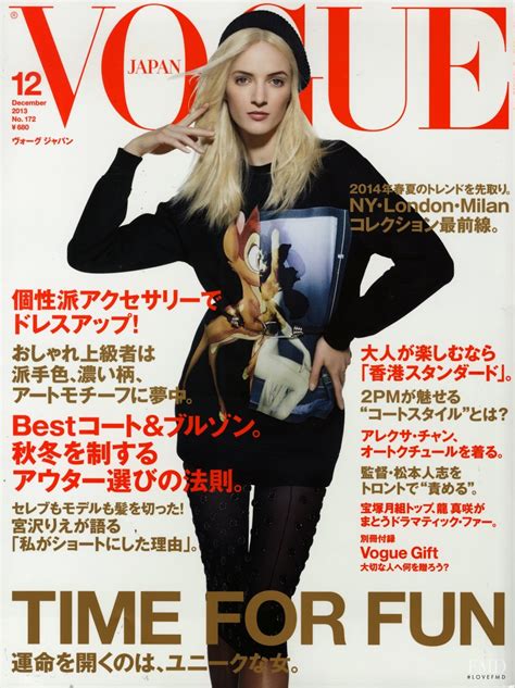 Cover Of Vogue Japan With Daria Strokous December 2013 Id31594