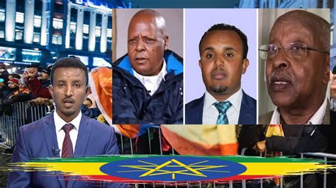 Voa Amharic News Ethiopia በጣም አስከፊ ዜና 12 Dec 2019 Youtube