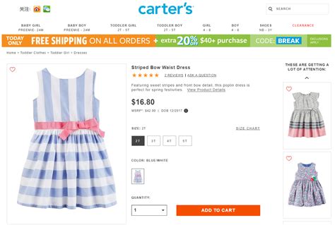 Carters Baby And Kids Apparel Shopping Guide Buyandship Hong Kong