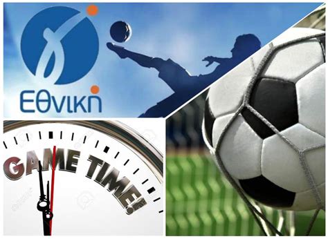 Πρωτοβάθμιας φροντίδας υγείας μάριο θεμιστοκλέους. ΑΠΟΤΕΛΕΣΜΑΤΑ Γ' ΕΘΝΙΚΗΣ - Goal News Karditsa - Όλη η ...