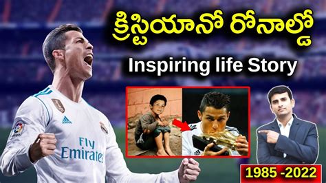 Life Story Of Ronaldo Tutor Suhu