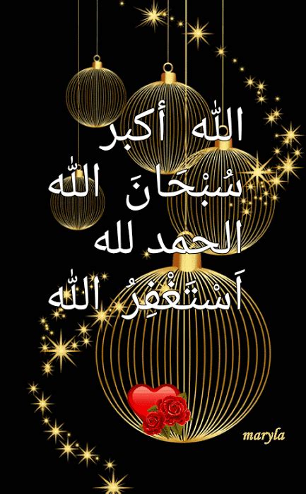Dp animasi bbm gif allah kaligrafi animasi bergerak. Google+ | Islamic calligraphy, Allah wallpaper, Islamic ...