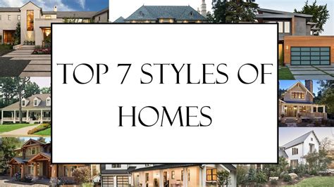 Top 7 Home Styles In 2020 Youtube