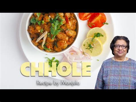 Chole Chana Masala By Manjula Indian Vegetarian Curry Youtube