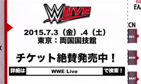 Wwe Uk Supershow Hopes Boosted By Wwe Network Plans For Tokyo Live