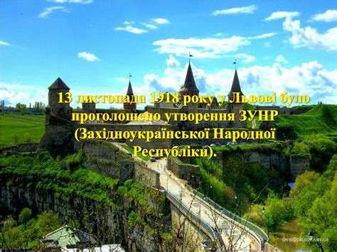 Поняття «соборність» з'явилося у нашому політичному й науковому лексиконі порівняно недавно. PPT - презентація Соборність України PowerPoint Presentation - ID:5434491