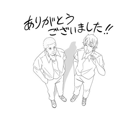 COMIC BRIDGE コミックブリッジ 編集部 on Twitter RT nonno 土田と花岡の最終話が更新されました