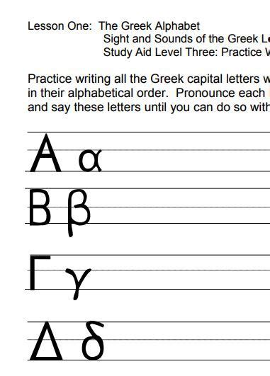 Practice Writing Greek Alphabet Greek Alphabet Greek Writing