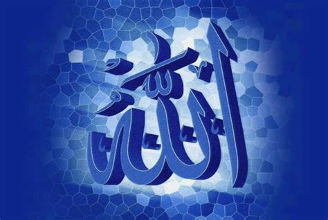 Islamic Wallpaper With Animation