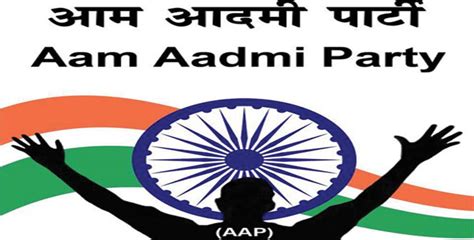 Kmhouseindia Arvind Kejriwals Aam Aadmi Party Launches Broom As Party