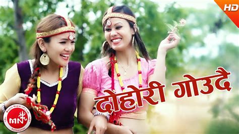 New Nepali Lok Dohori 2074 Dohori Gaudai Mohan Ghimire And Shanta Karki Ftrivan Raisabitra