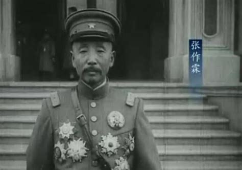 The Manchuri Warlord Zhang Zuolin Chinese History History Captain