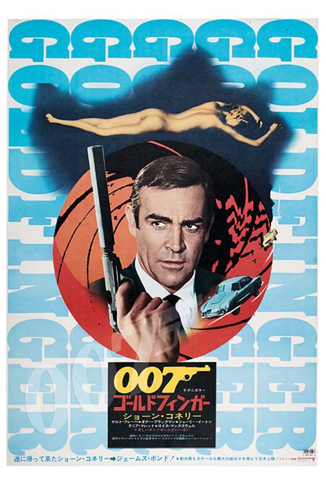 Goldfinger 1964 James Bond Movie Posters From Around The World