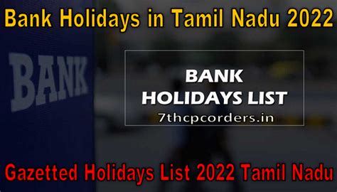 Pdf Tn Bank Holidays 2022 Pdf Download Bank Holidays In Tamilnadu