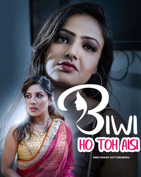 Indian OTT Web Short Film HDmovie99 Com On Twitter BiWi HO TOH AISI