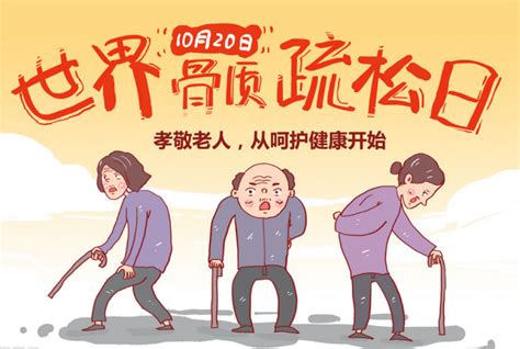 【四送四进四提升】莱州市人民医院举办“关爱骨骼 幸福晚年”——2023全国骨病大型义诊活动莱州市人民医院