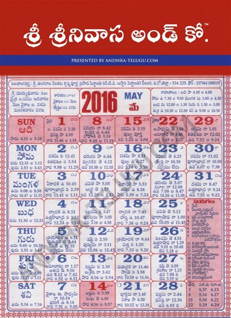 May 2015 Telugu Calendar